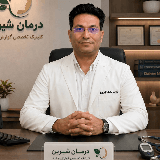 رزرو نوبت دکتر حمیدرضا محبوبی