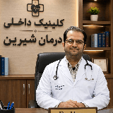رزرو نوبت دکتر حسام الدین منشی